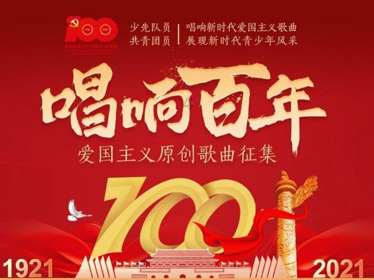 南方小土豆把儿童手表留给尔滨做纪念，妈妈哭笑不得定位找表